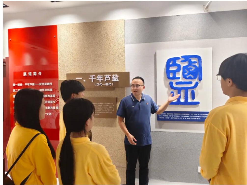 媒體聚焦渤海 | 思想政治工作研究、中華政研會公眾號、天津教育報等權威媒體以《一滴水的科技革命：千年鹽場里的生態思政課》報道學院